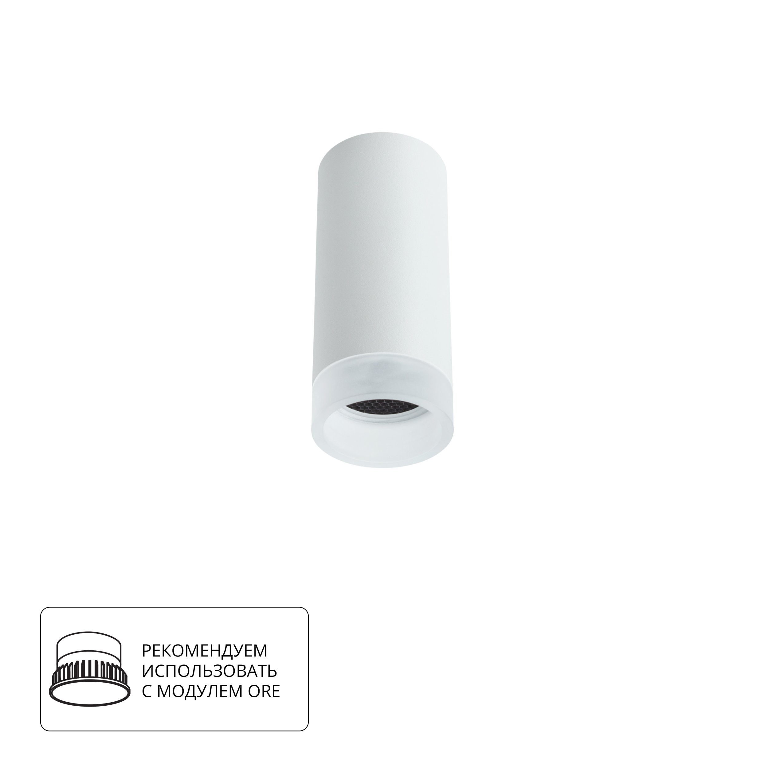 Точечный накладной светильник Arte Lamp OGMA A5556PL-1WH