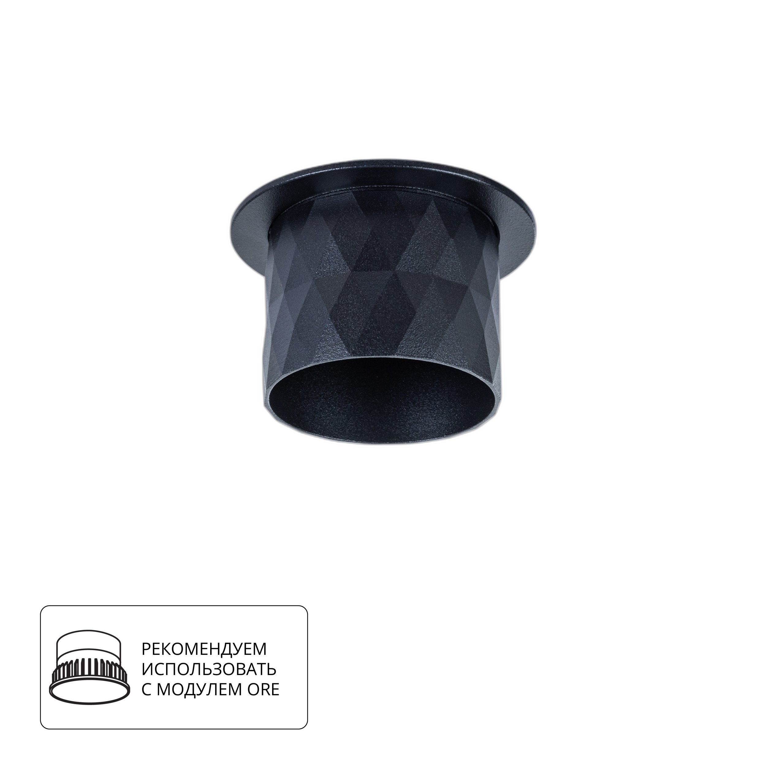 Точечный встраиваемый светильник Arte Lamp FANG A5562PL-1BK