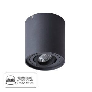 Точечный накладной светильник Arte Lamp FALCON A5645PL-1BK