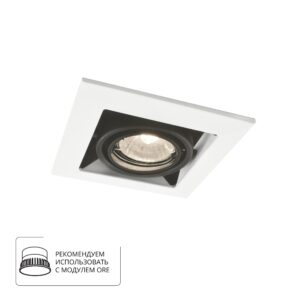 Карданный светильник Arte Lamp CARDANI PICCOLO A5931PL-1WH