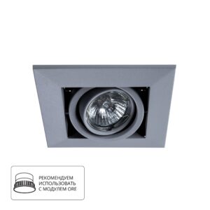 Карданный светильник Arte Lamp CARDANI PICCOLO A5941PL-1GY