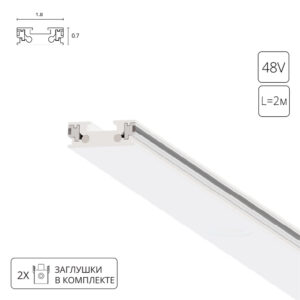 Магнитный шинопровод Arte Lamp RAPID-ACCESSORIES A613233