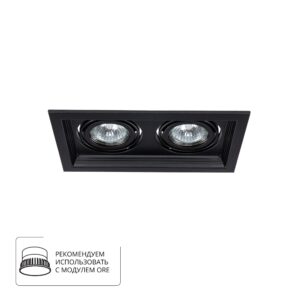 Точечный встраиваемый светильник Arte Lamp CANIS A6661PL-2BK