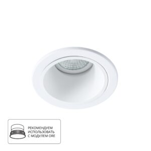 Точечный встраиваемый светильник Arte Lamp TAURUS A6663PL-1WH