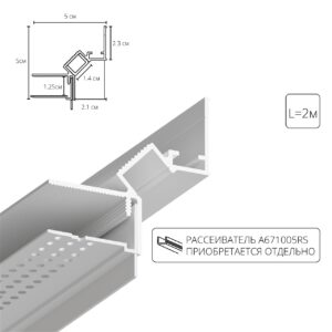 Теневой профиль под ГКЛ Arte Lamp GAP A670233