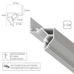 Теневой профиль под натяжной потолок Arte Lamp GAP A680233