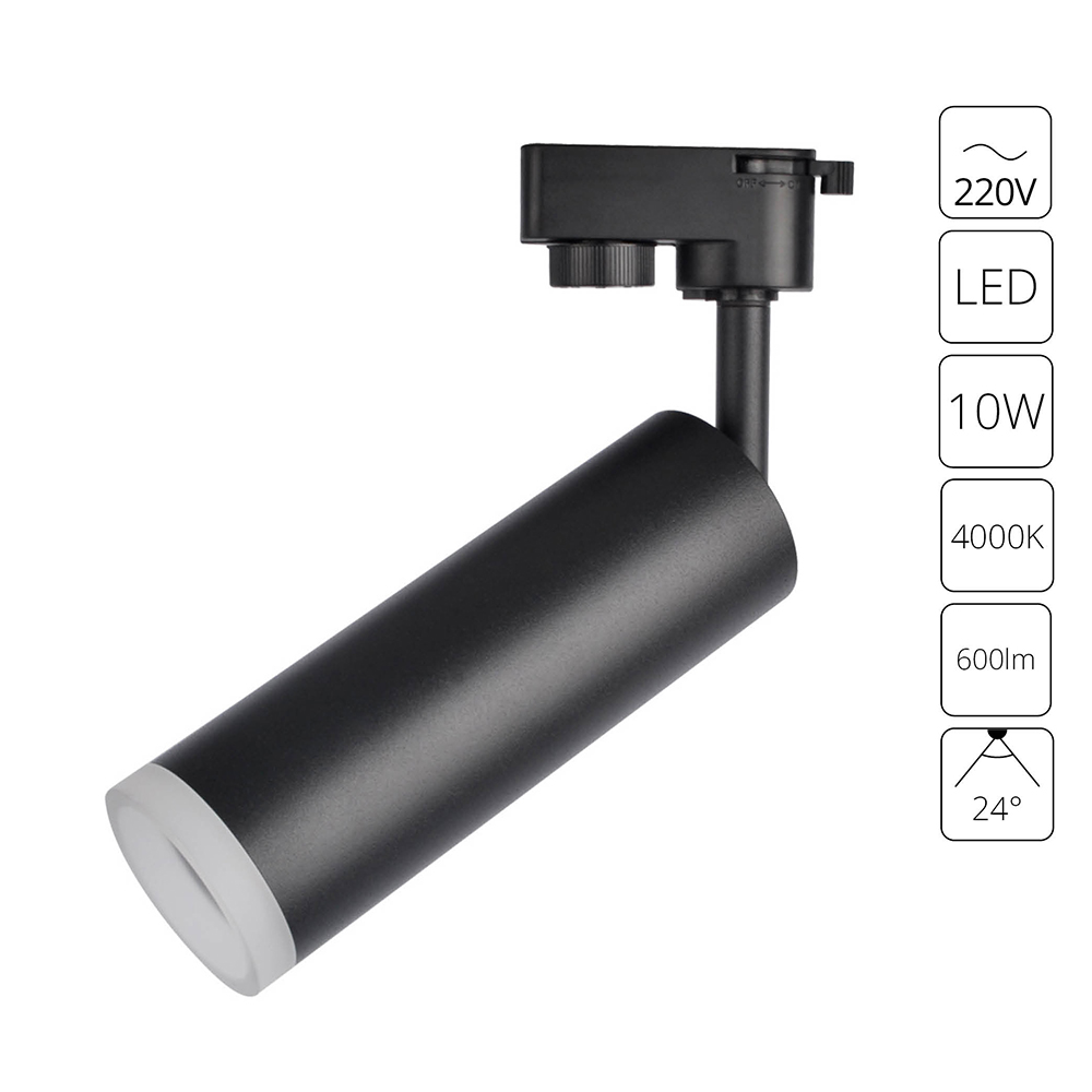 Трековый светильник Arte Lamp HUBBLE A6810PL-1BK