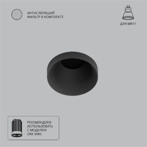 Точечный встраиваемый светильник Arte Lamp DUCRE MINI A7094PL-1BK