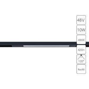 Магнитный трековый светильник Arte Lamp OPTIMA A7263PL-1BK