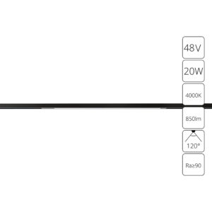 Магнитный трековый светильник Arte Lamp OPTIMA A7264PL-1BK