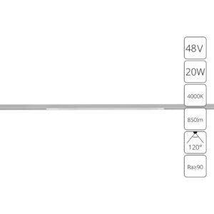 Магнитный трековый светильник Arte Lamp OPTIMA A7264PL-1WH