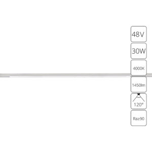 Магнитный трековый светильник Arte Lamp OPTIMA A7265PL-1WH