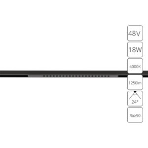 Магнитный трековый светильник Arte Lamp OPTIMA A7267PL-1BK
