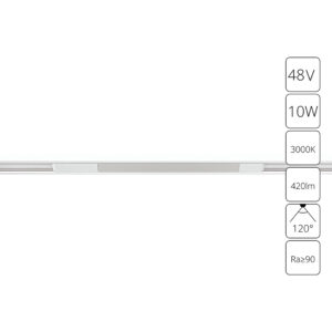 Магнитный трековый светильник Arte Lamp OPTIMA A7283PL-1WH