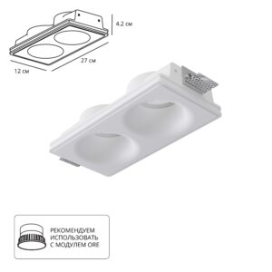 Точечный встраиваемый светильник Arte Lamp INVISIBLE A9283PL-2WH