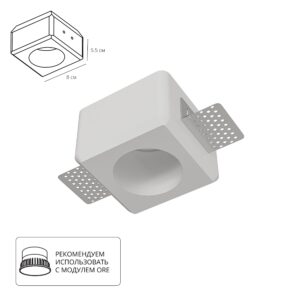 Точечный встраиваемый светильник Arte Lamp INVISIBLE A9286PL-1WH