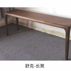 Стол орех 120cm*35*45