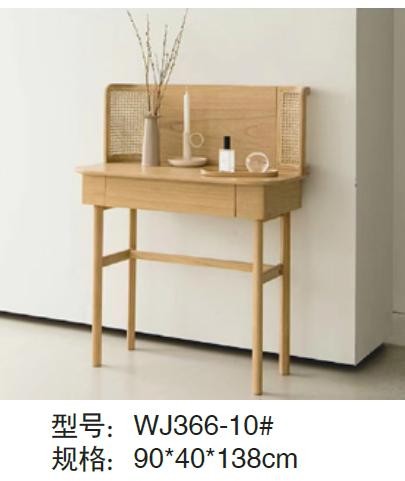 WJ366-10 туалетный столик Ясень + натуральный ротанг 90*40*138